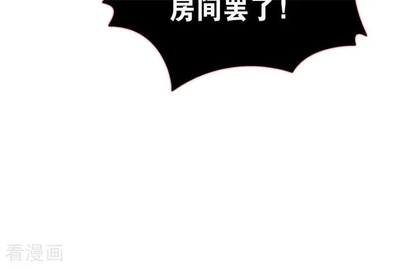 第18话 血的代价 第58页