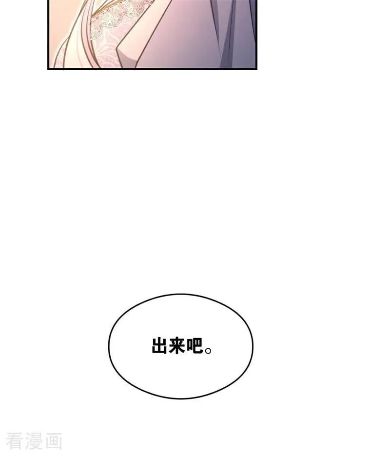 第18话 血的代价 第62页