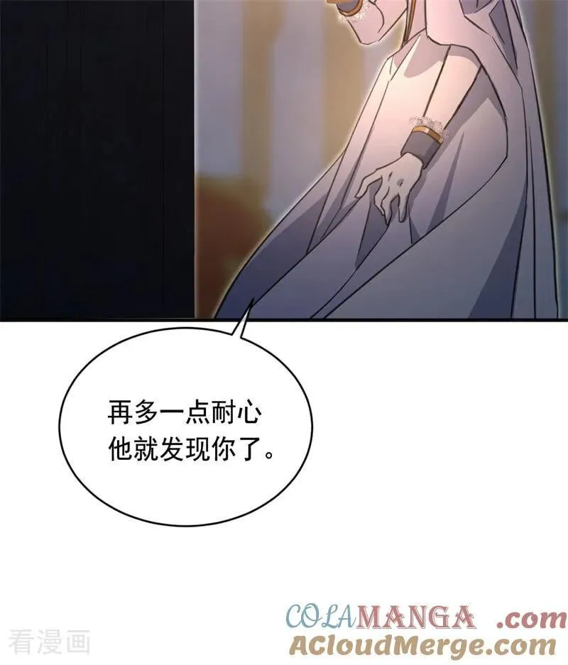 第18话 血的代价 第65页