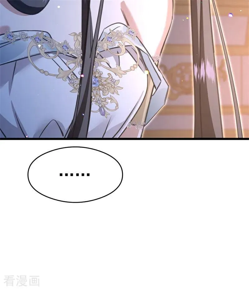 第18话 血的代价 第96页