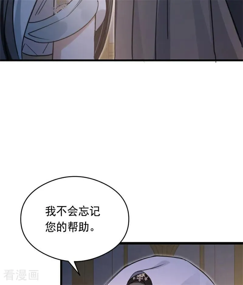 第18话 血的代价 第102页
