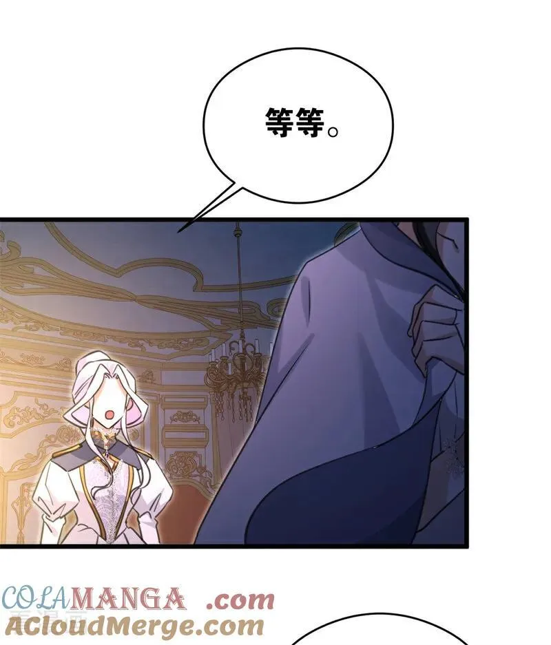 第18话 血的代价 第105页