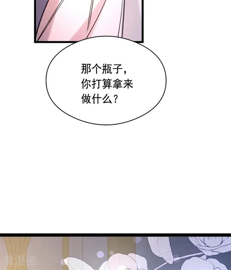 第18话 血的代价 第108页