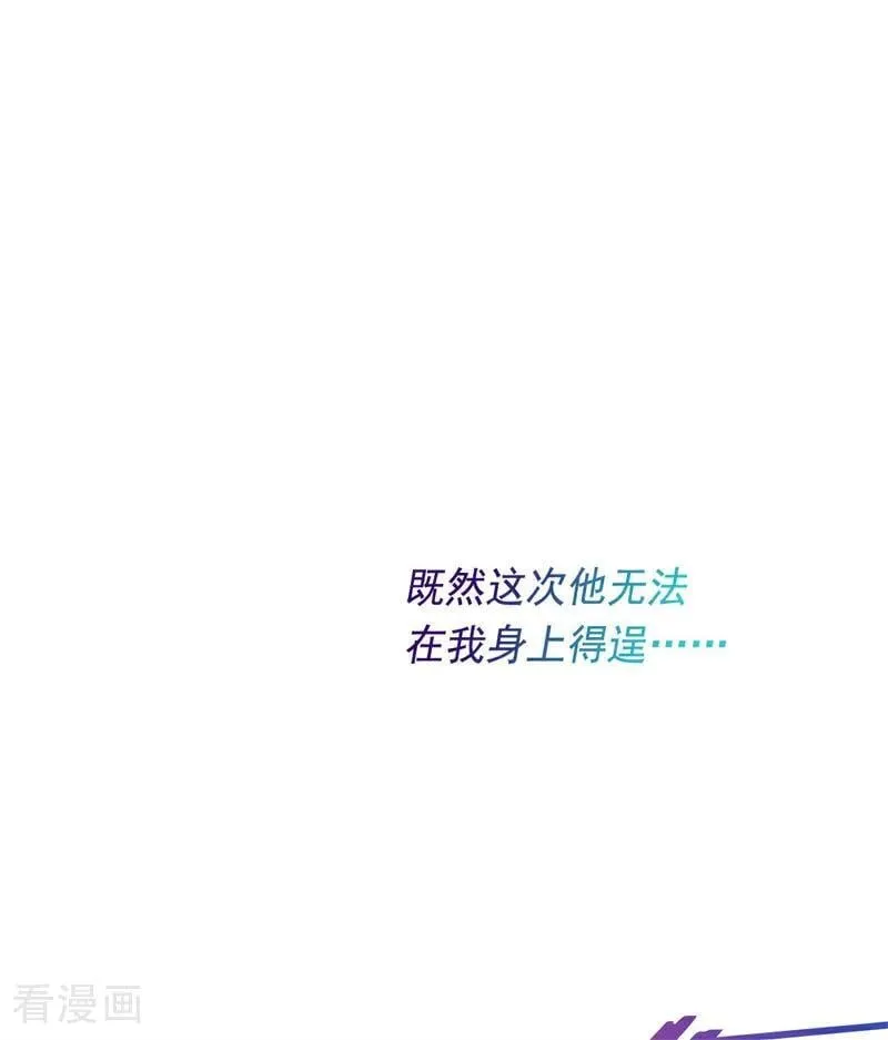 第18话 血的代价 第114页