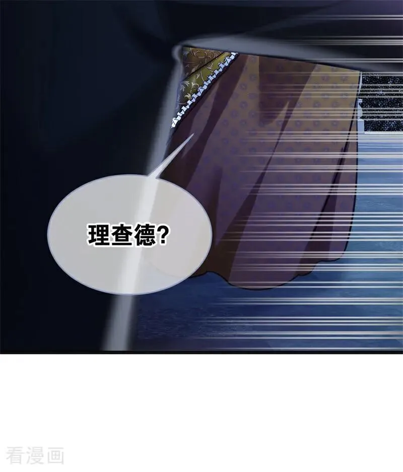 第18话 血的代价 第116页