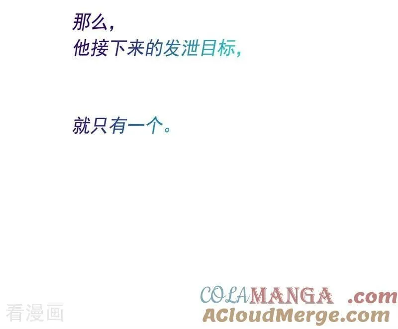 第18话 血的代价 第117页