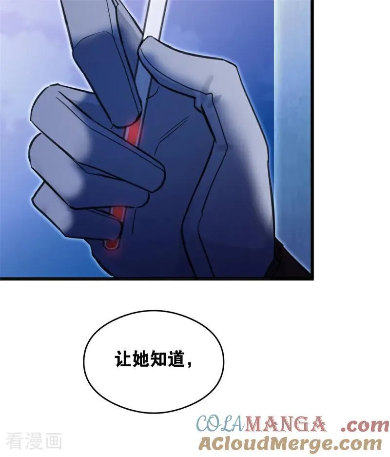 第18话 血的代价 第121页