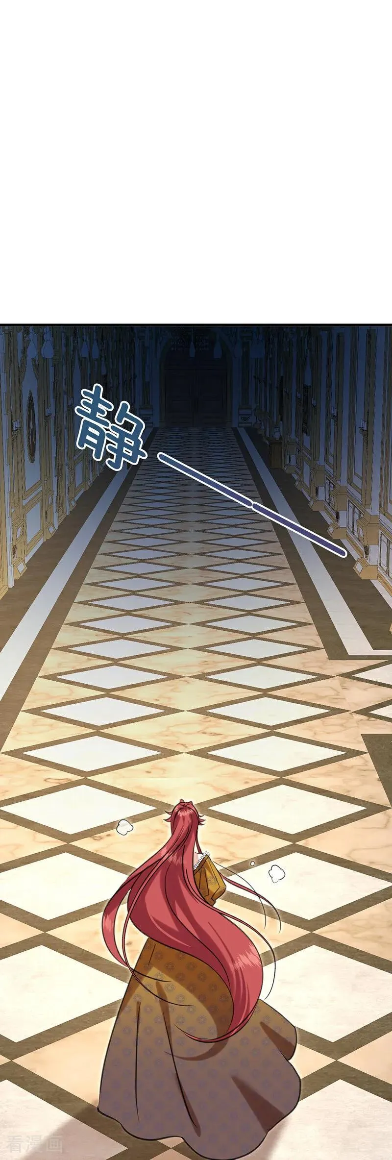 第19话 玩具 第32页
