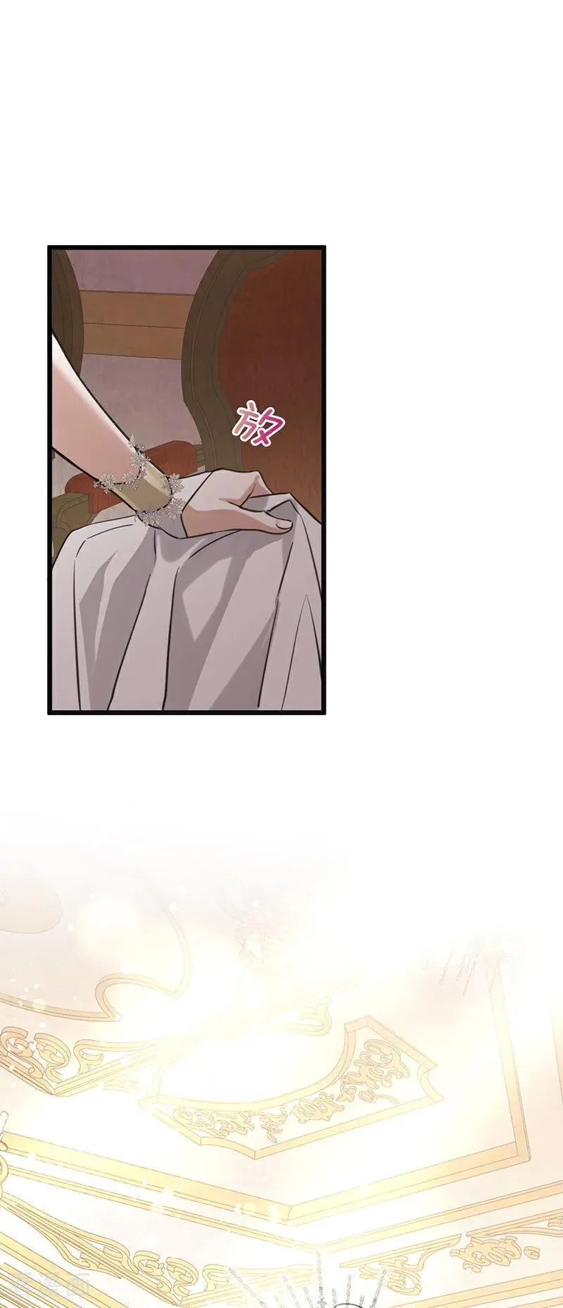 第19话 玩具 第48页