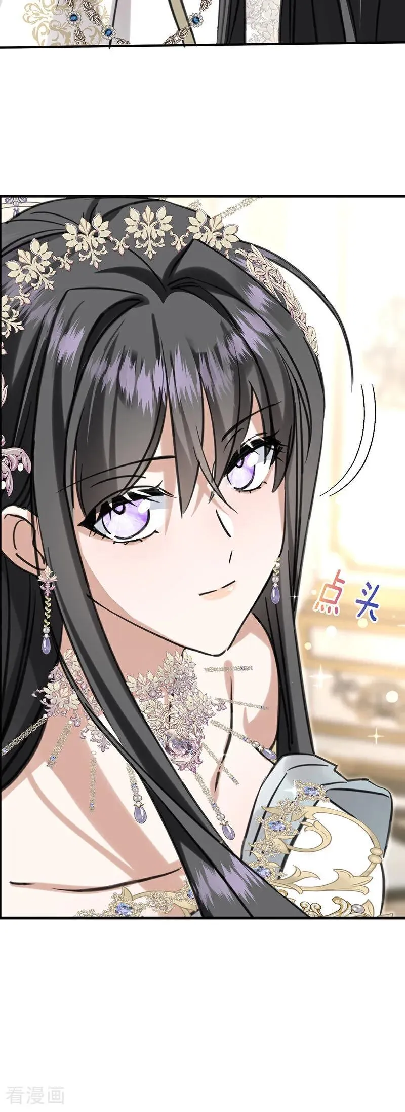 第19话 玩具 第56页