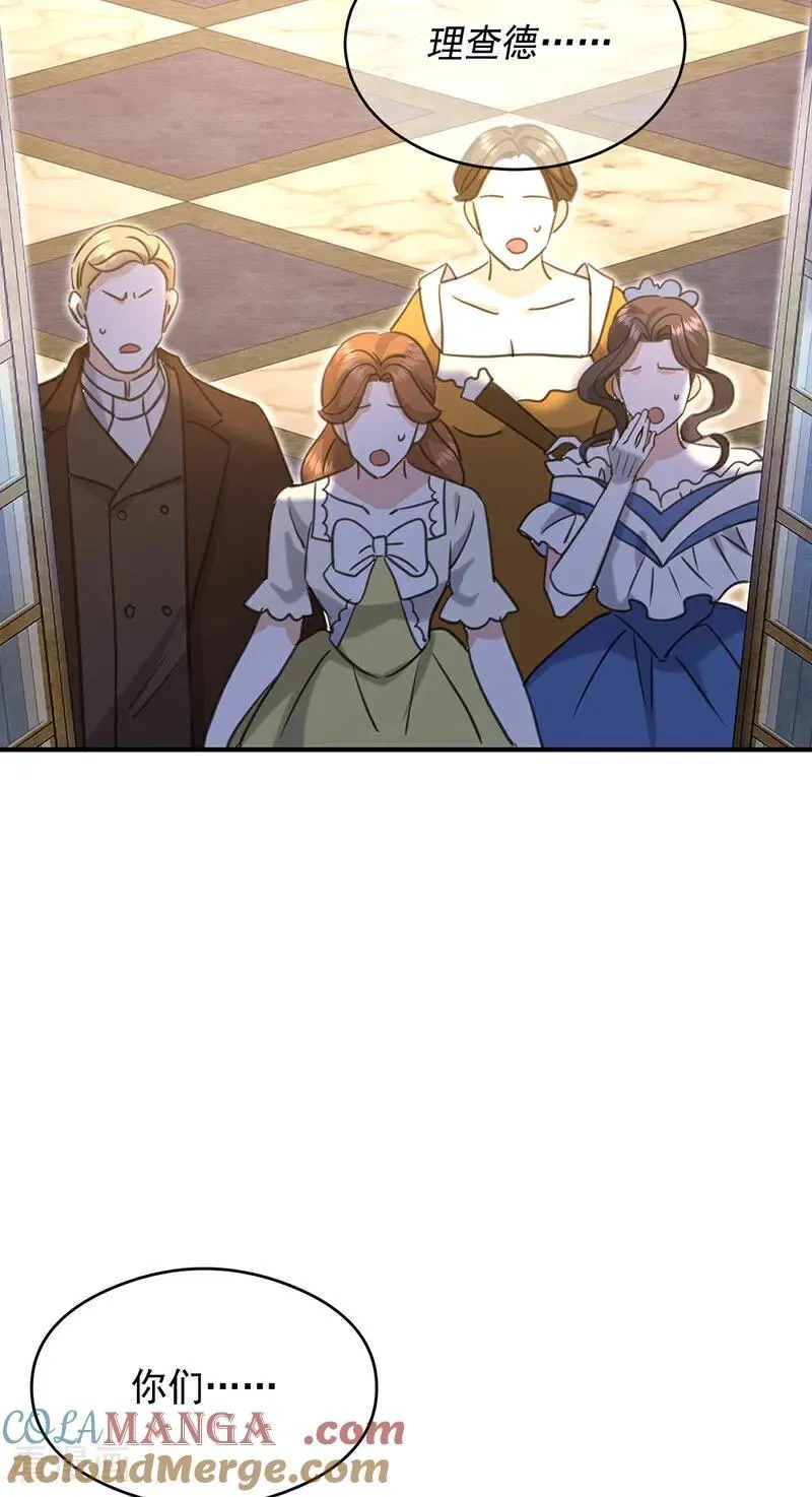 第19话 玩具 第58页