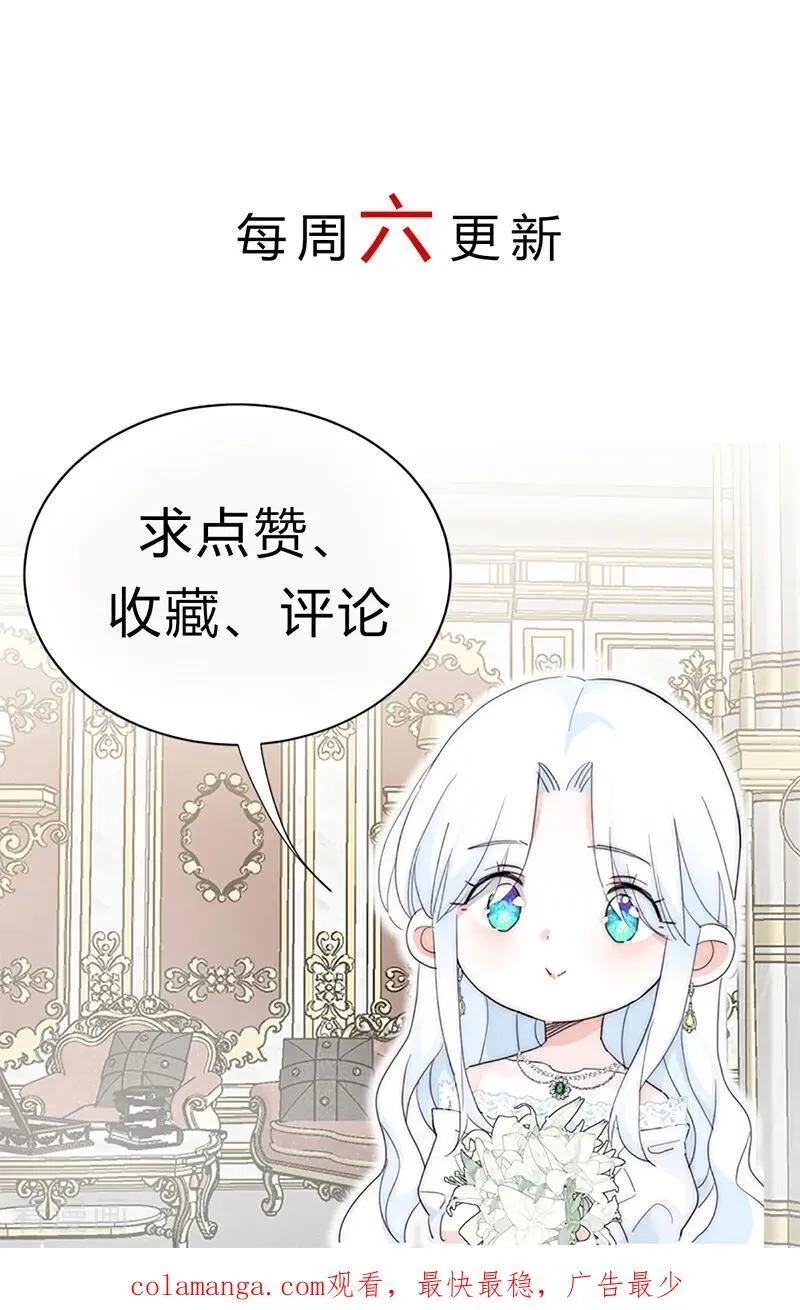 第19话 玩具 第62页