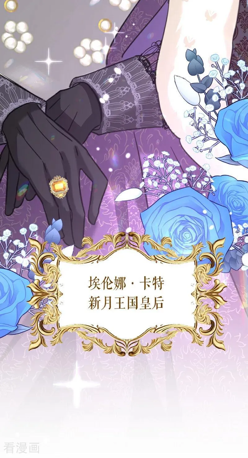第20话 是你！ 第18页