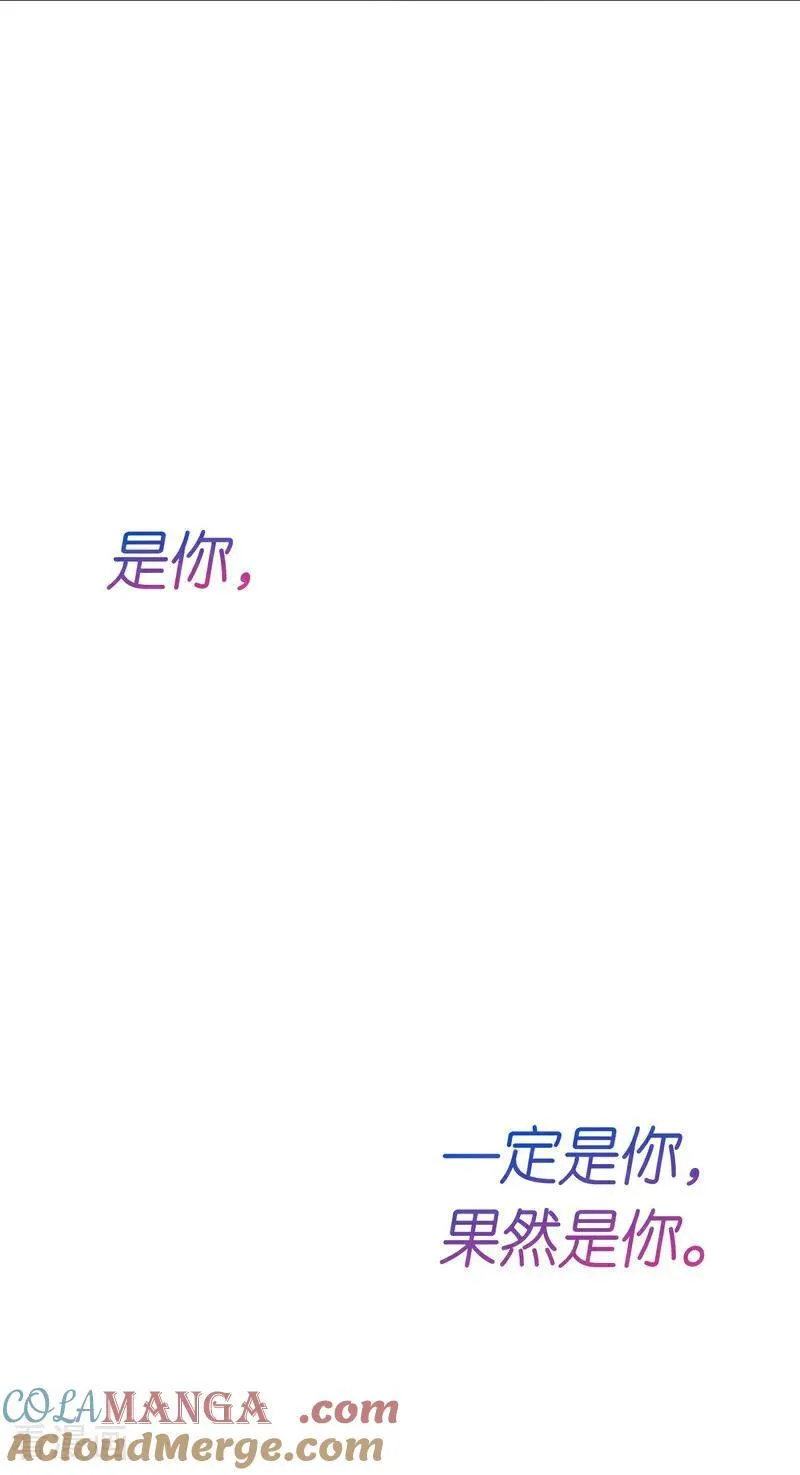 第20话 是你！ 第49页