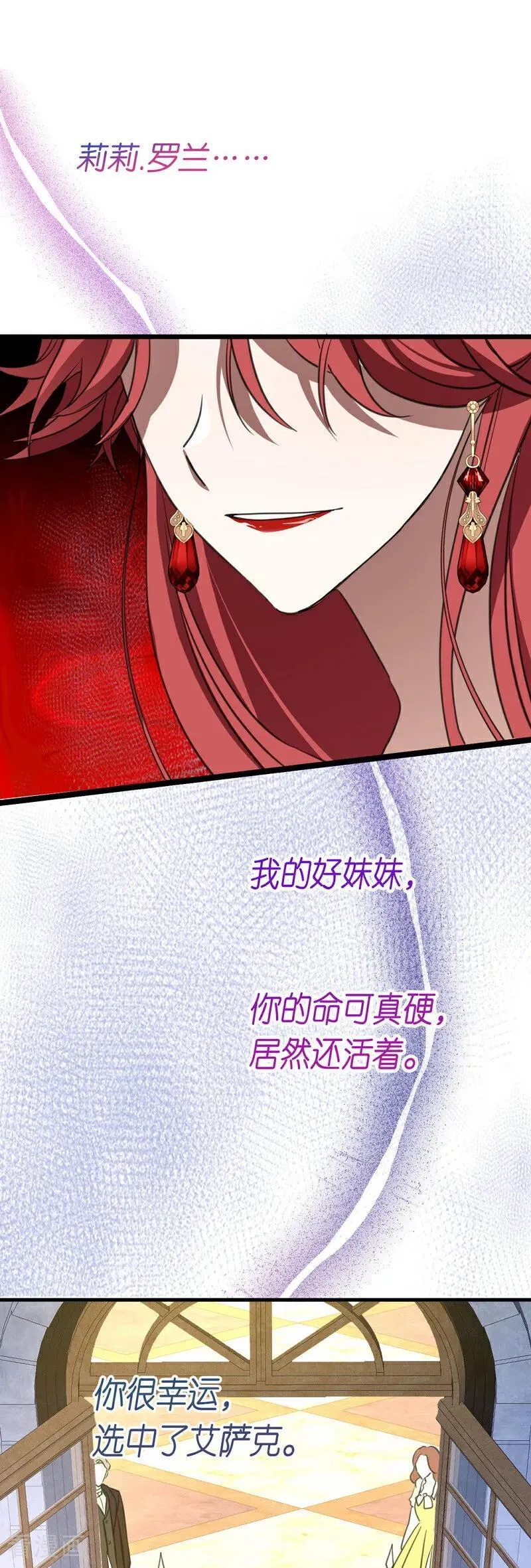 第20话 是你！ 第50页