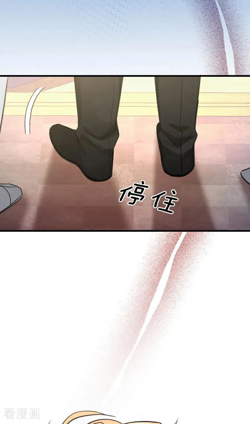 第20话 是你！ 第53页