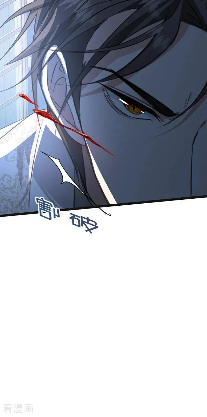 第21话 风暴中心 第47页