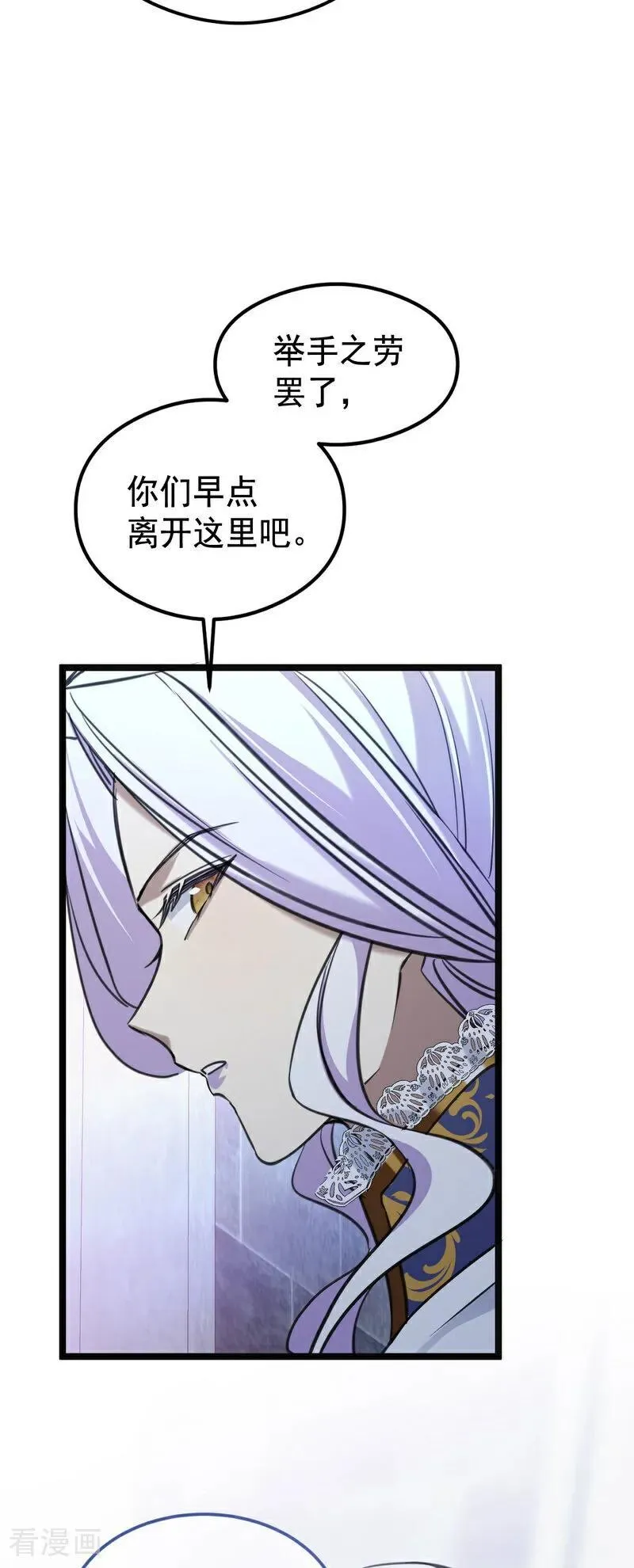 第22话 你的名字 第41页