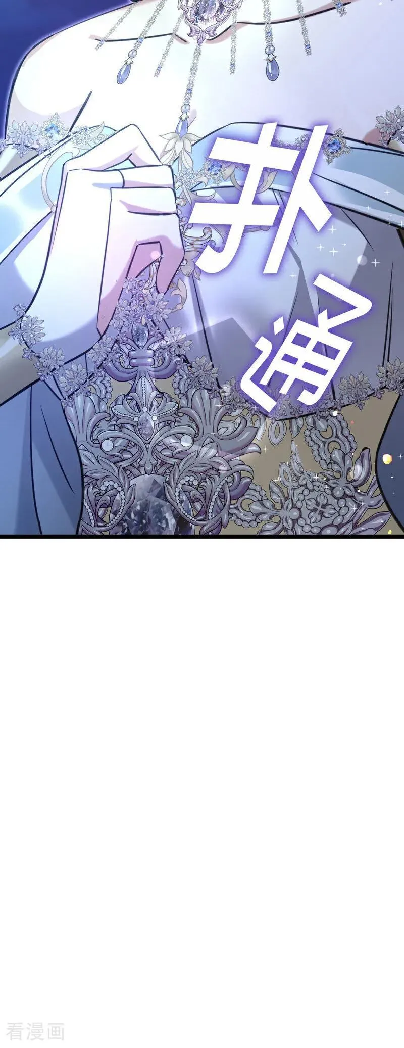 第22话 你的名字 第51页