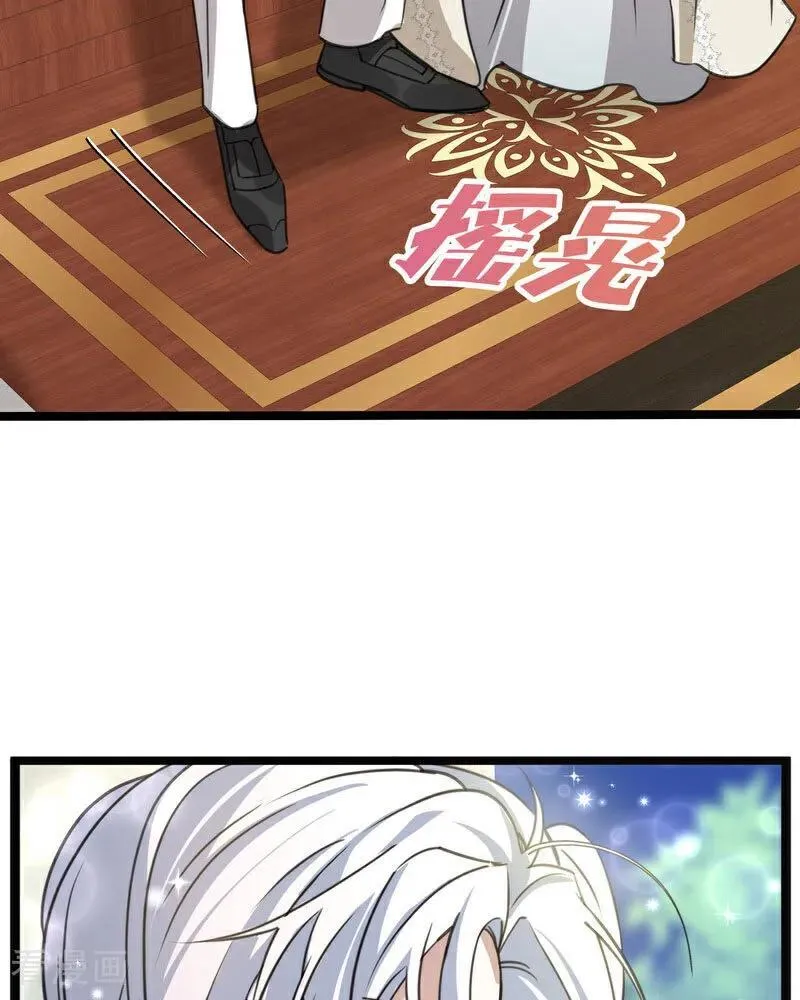 第23话 夺回属于我的一切 第7页