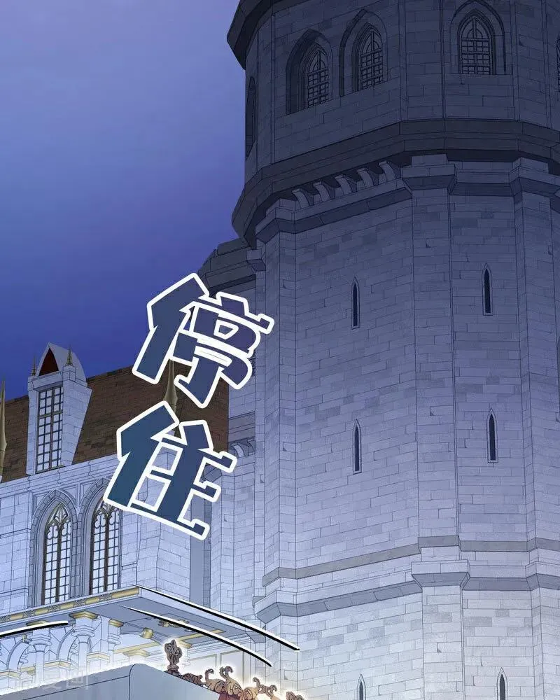 第23话 夺回属于我的一切 第34页