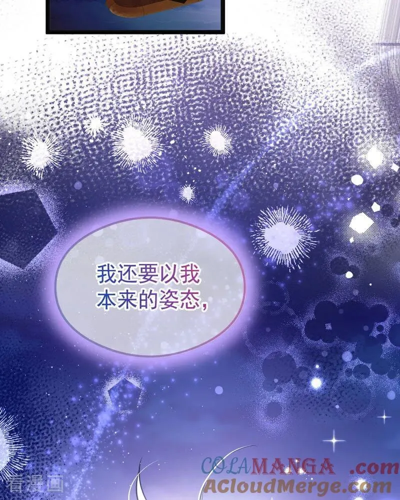第23话 夺回属于我的一切 第37页