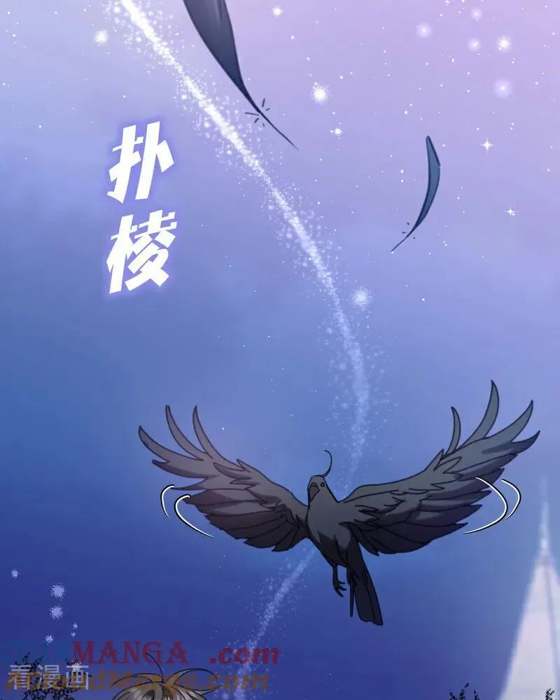 第23话 夺回属于我的一切 第49页
