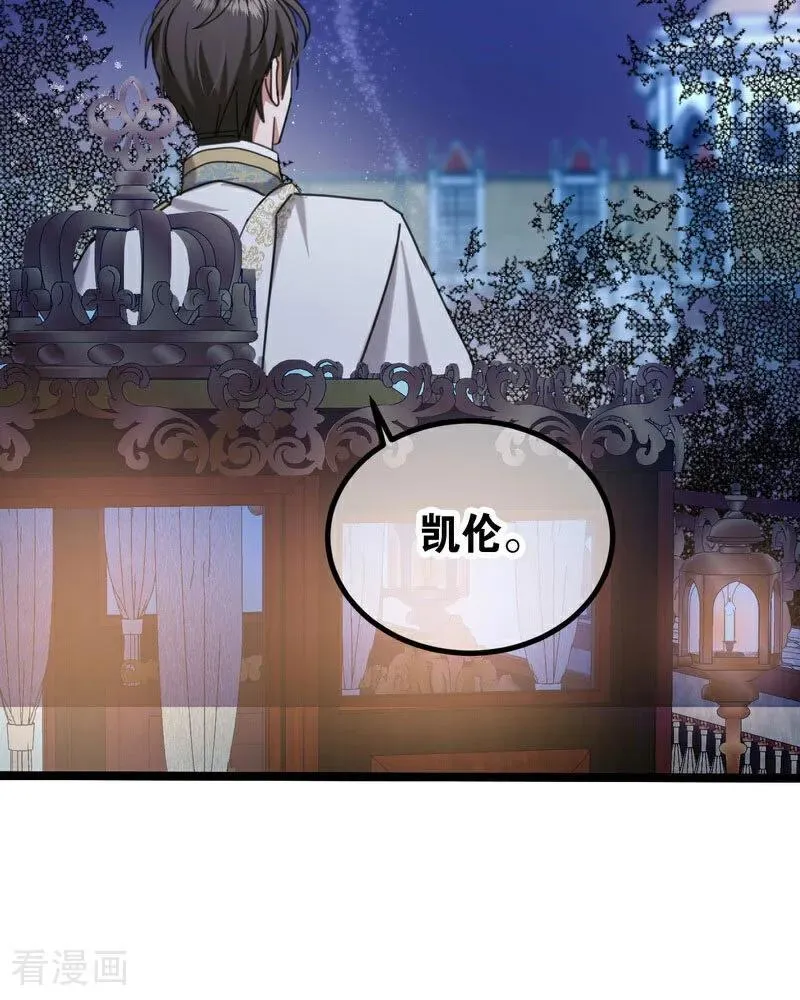 第23话 夺回属于我的一切 第50页