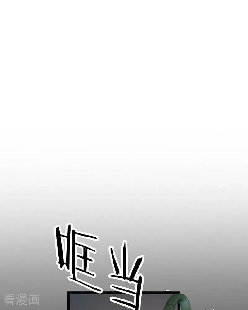 第23话 夺回属于我的一切 第62页