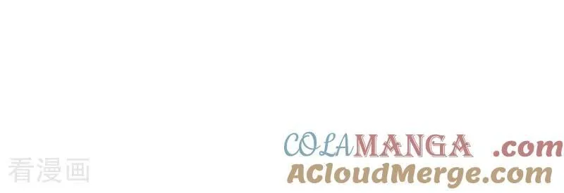 第23话 夺回属于我的一切 第73页