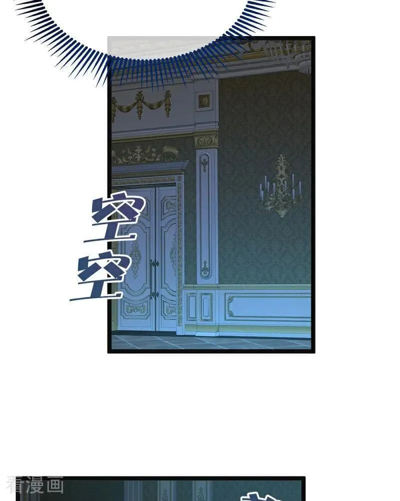 第23话 夺回属于我的一切 第79页