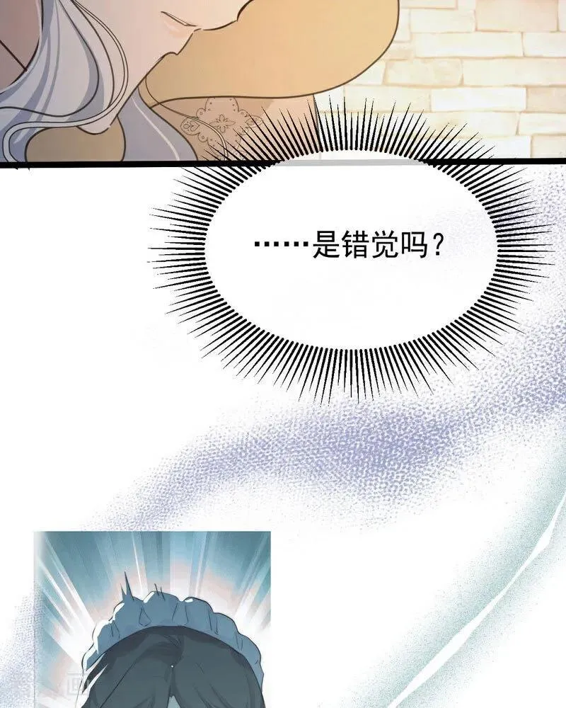 第23话 夺回属于我的一切 第94页