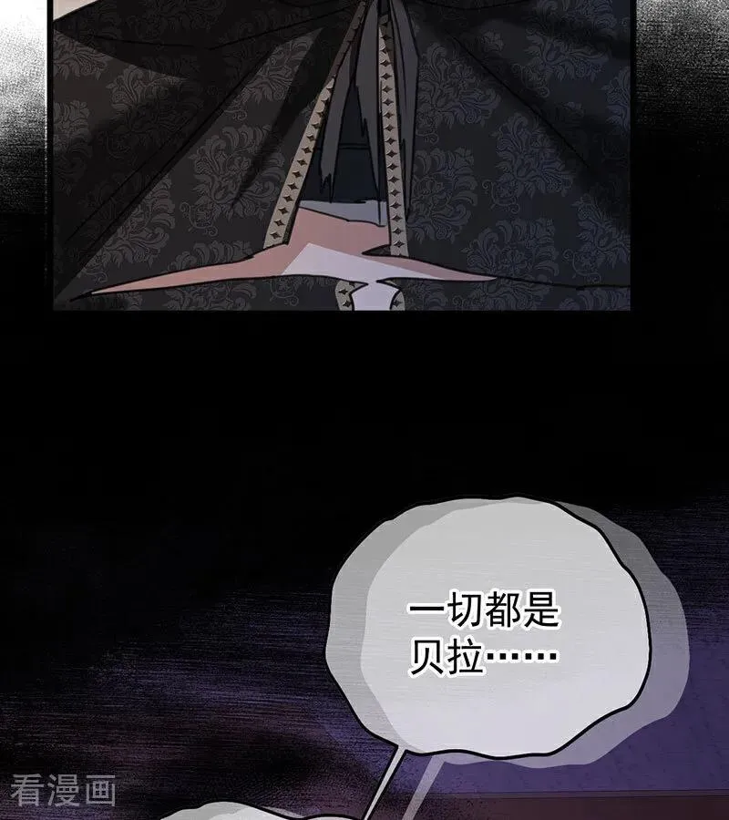 第24话 父亲 第16页