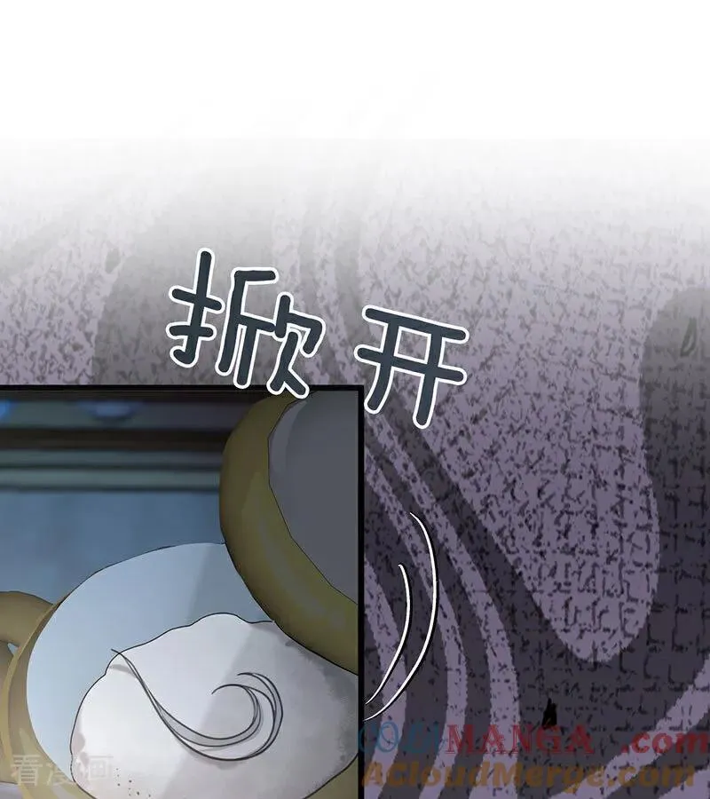 第24话 父亲 第25页