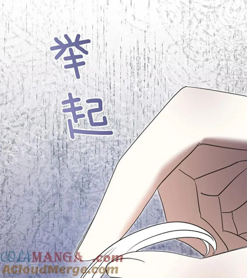 第24话 父亲 第29页