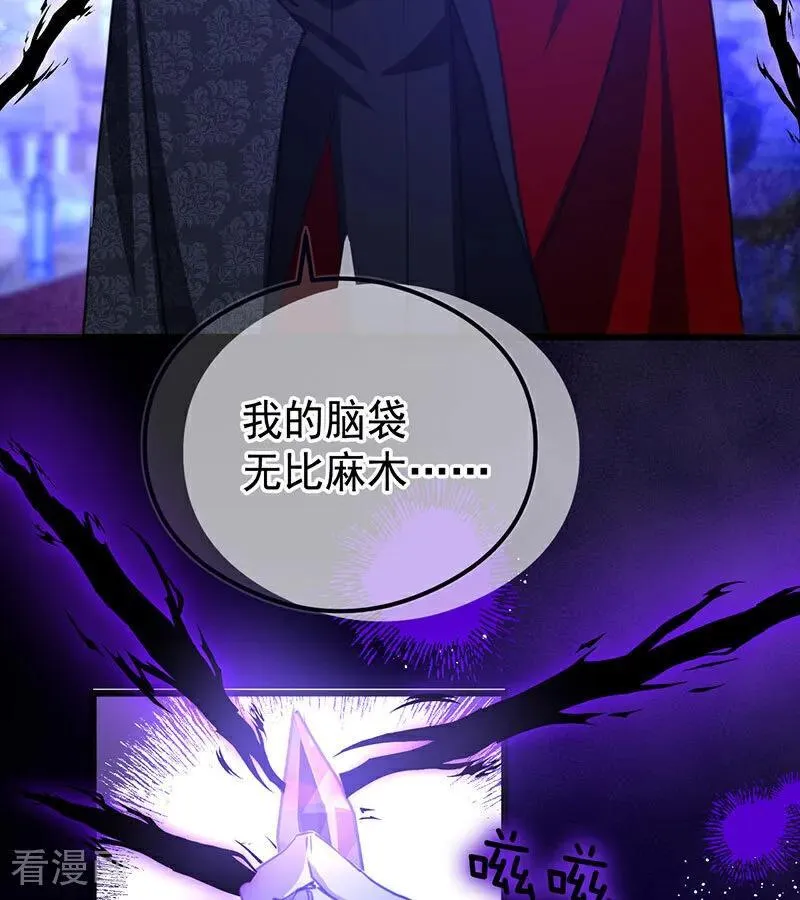 第24话 父亲 第42页