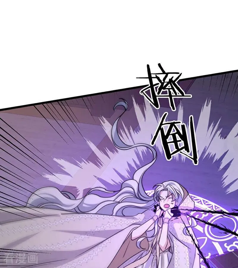 第24话 父亲 第47页