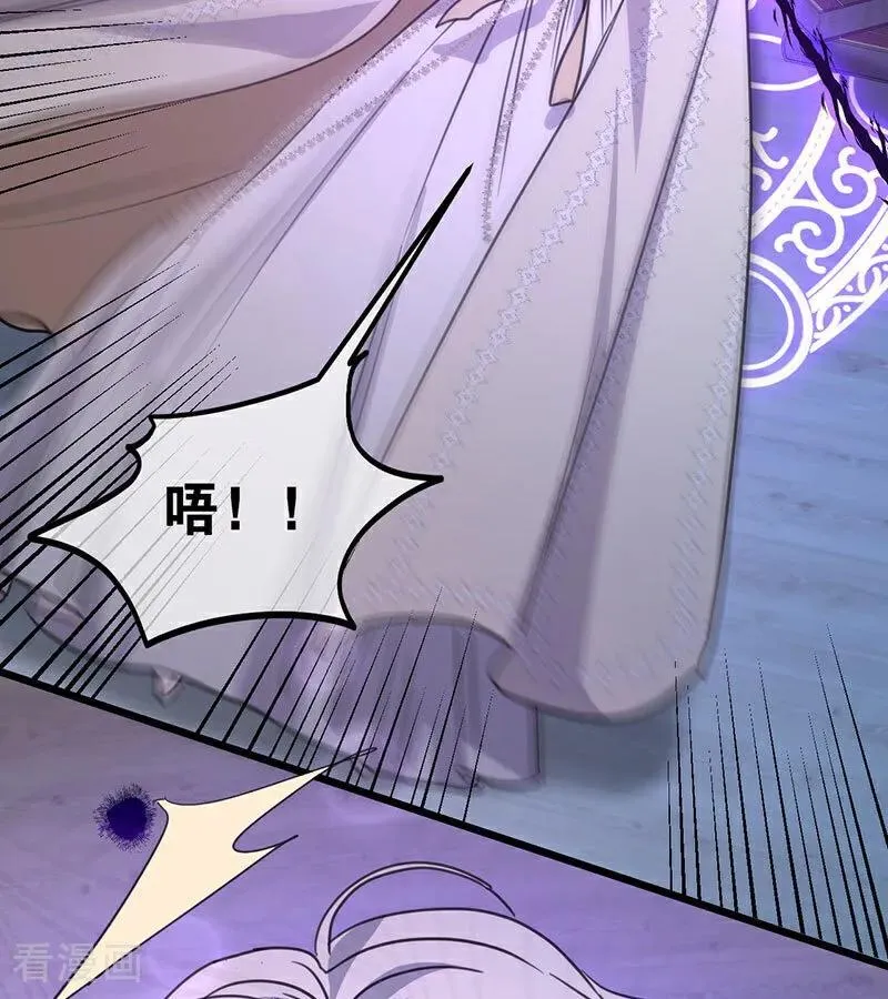 第24话 父亲 第48页