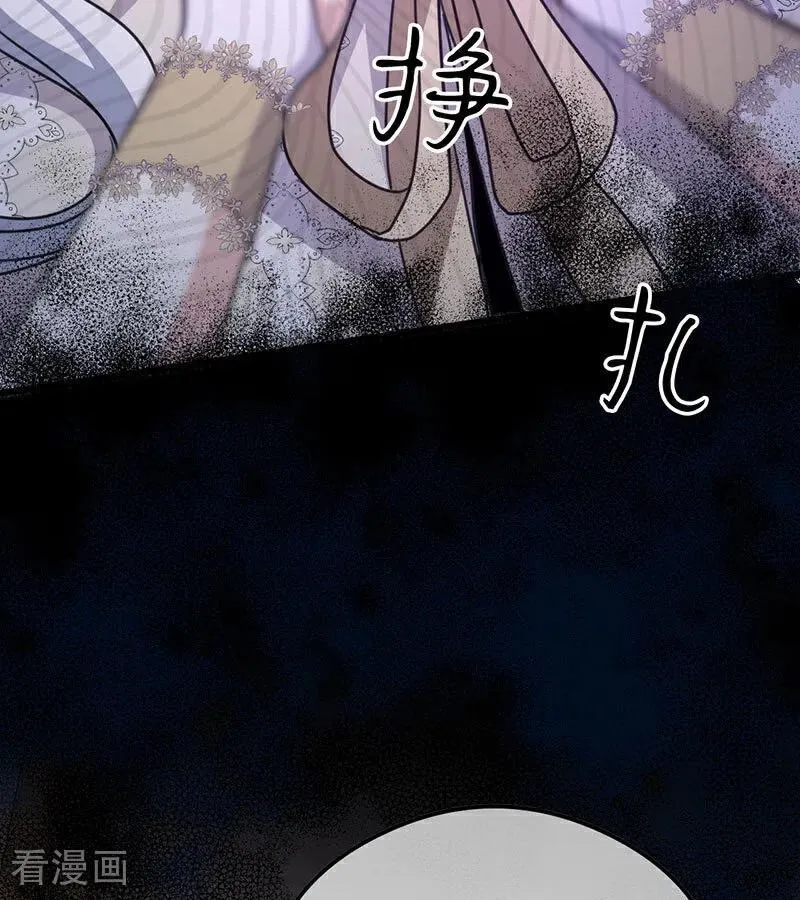 第24话 父亲 第50页