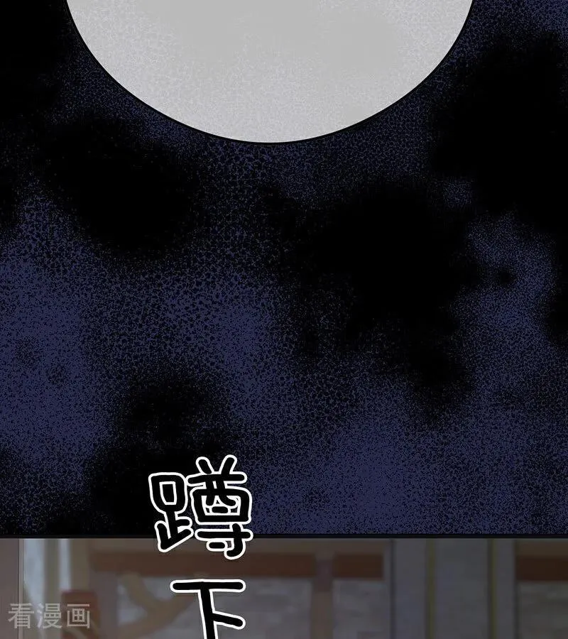 第24话 父亲 第54页