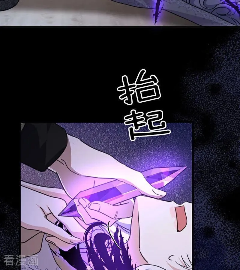 第24话 父亲 第56页