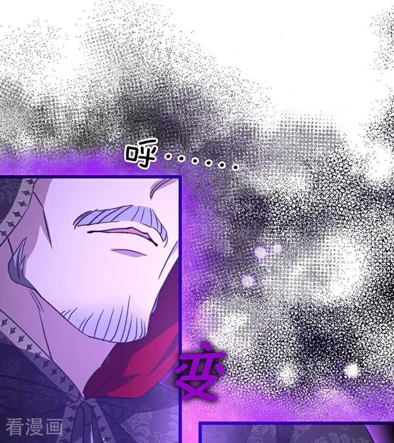 第24话 父亲 第58页