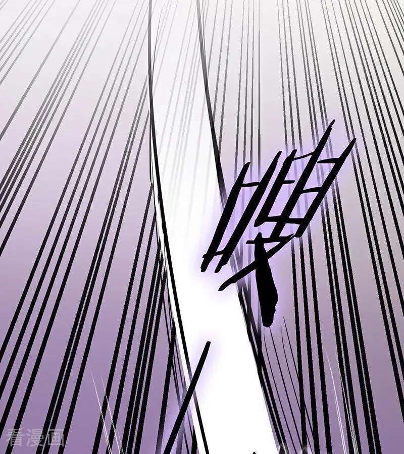 第24话 父亲 第63页