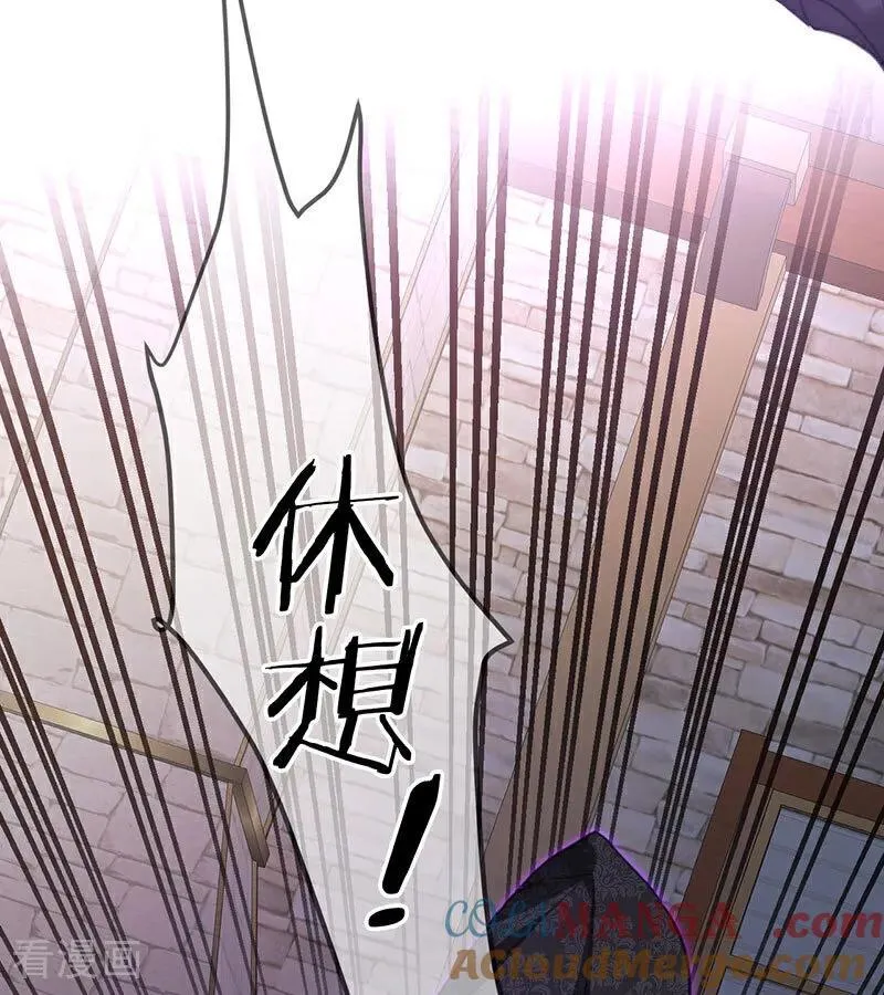 第24话 父亲 第65页