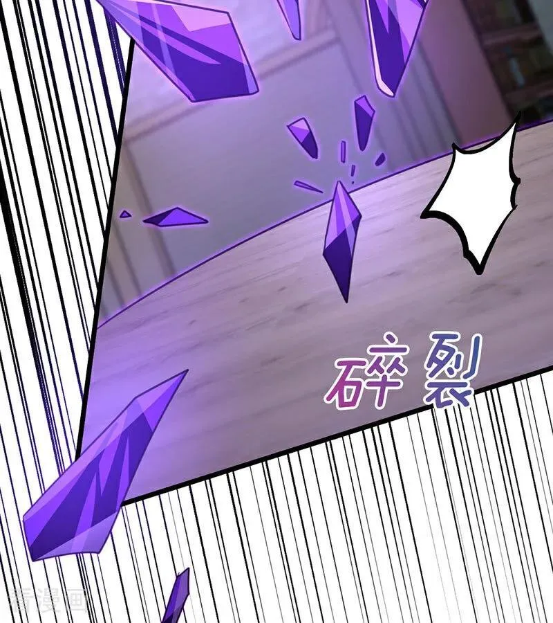 第24话 父亲 第68页