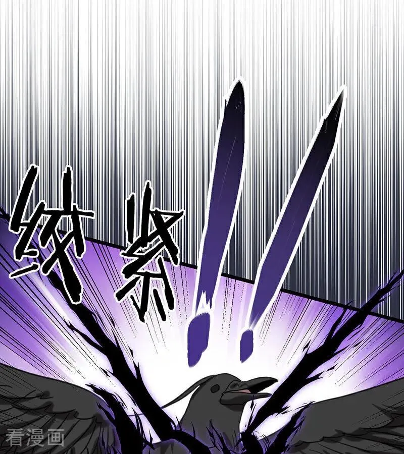 第24话 父亲 第70页
