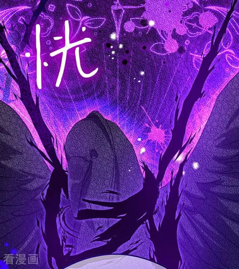 第24话 父亲 第75页