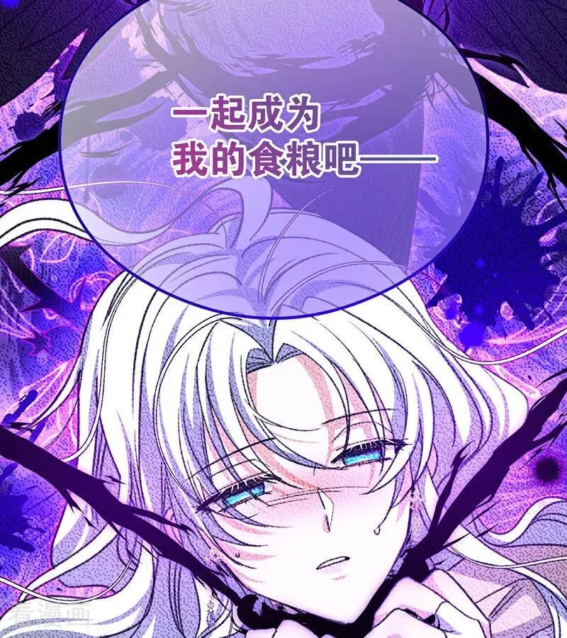 第24话 父亲 第76页