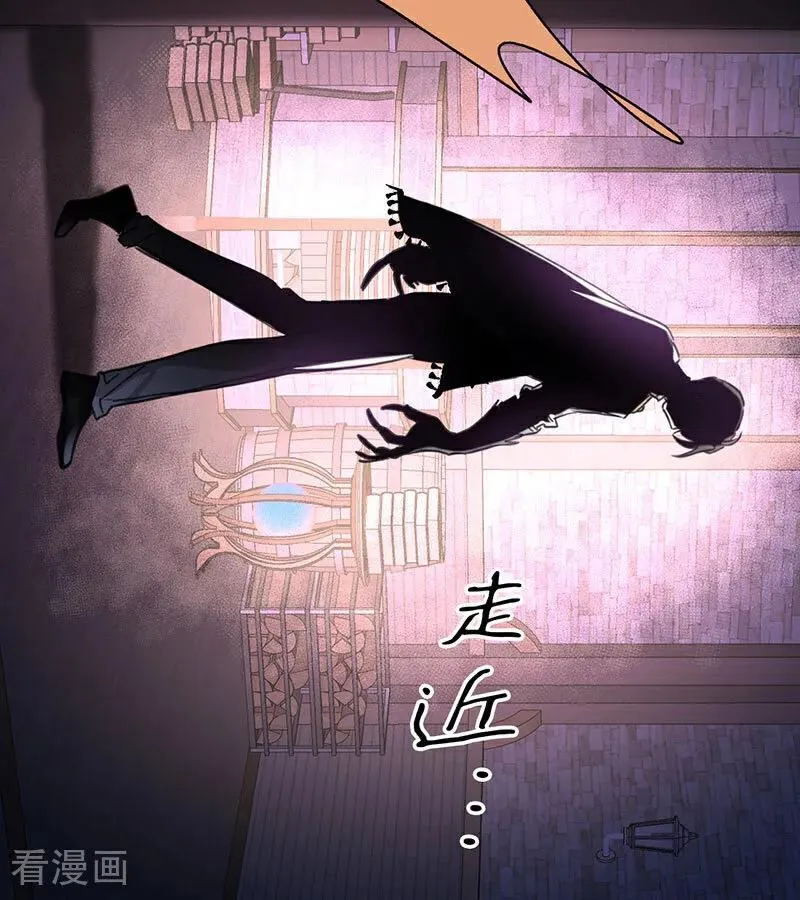 第24话 父亲 第82页