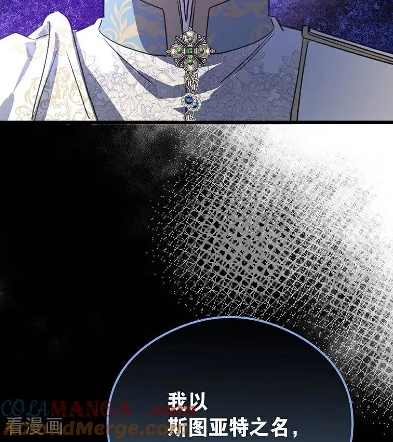 第24话 父亲 第89页